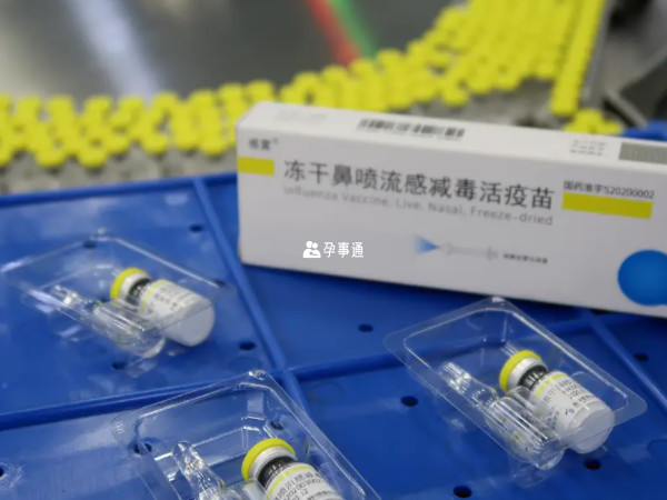 贵州流感疫苗多少钱一针