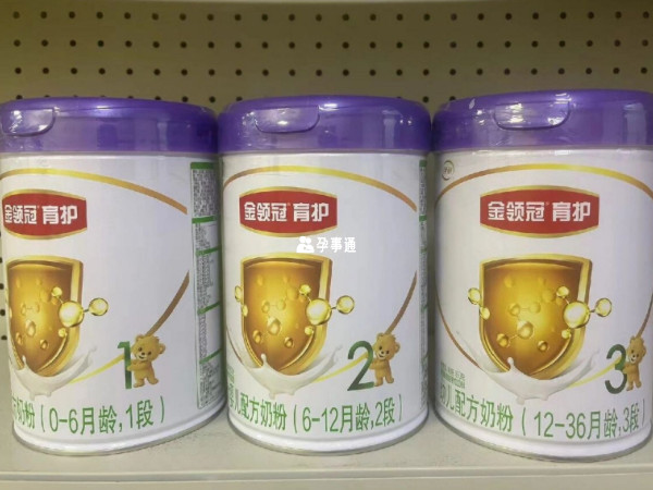 金领冠育护三段奶粉营养价值高