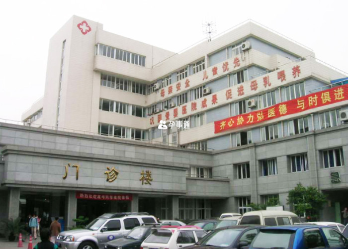 贵阳市第四人民医院