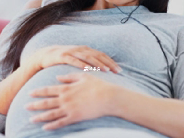 怀孕10个月胎教音乐推荐