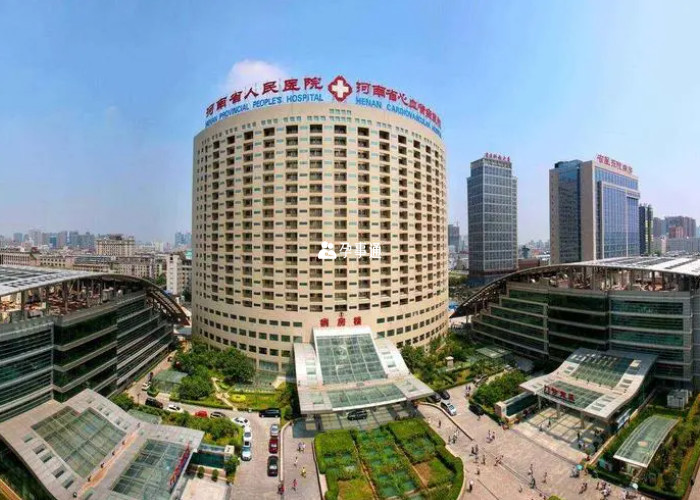 河南省医院