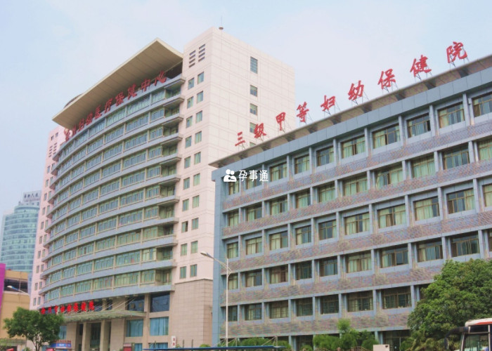 徐州妇幼保健院