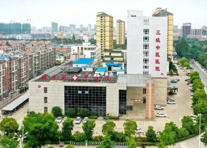 睢宁县中医院
