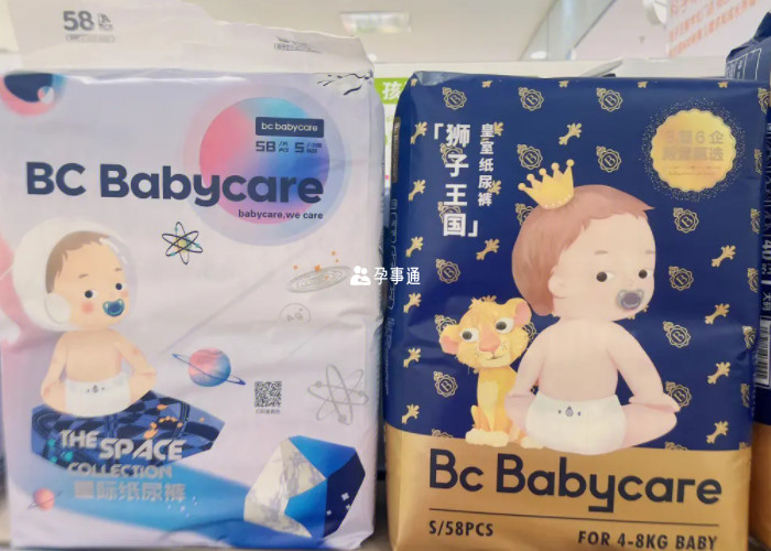 babycare纸尿裤