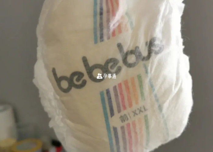 bebebus纸尿裤