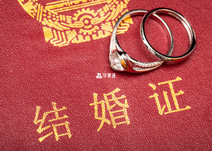 上海人结婚有什么讲究