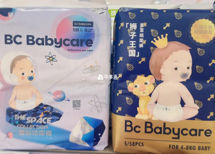 babycare纸尿裤