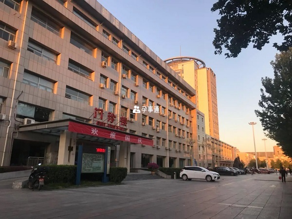 北京306医院怀孕建档费用不高