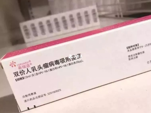 浙江鄞州区可免费接种二价疫苗