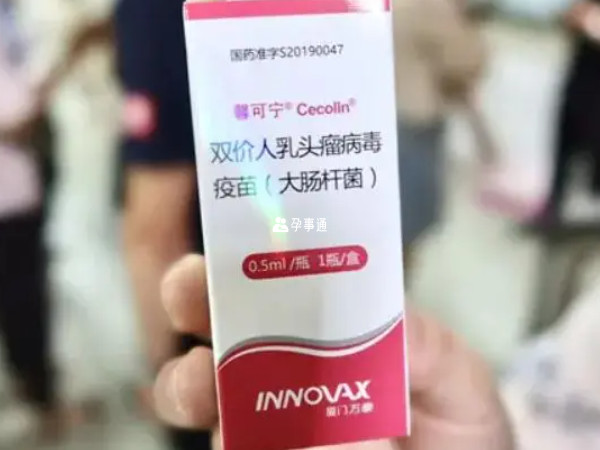 上海普陀区可免费接种hpv疫苗
