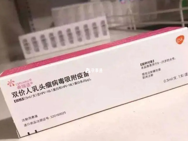 广东多地可免费接种二价疫苗