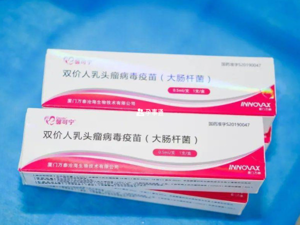 内蒙古也能免费接种hpv疫苗
