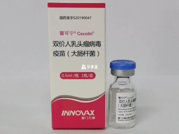 天津南开区可免费接种hpv疫苗