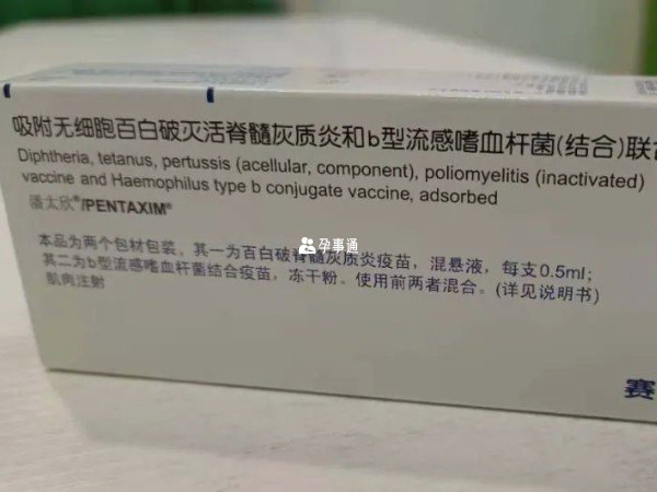 北京可以接种五联疫苗