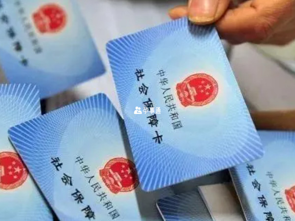 北京试管婴儿报销项目有16个