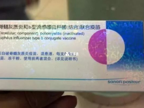 上海也能接种五联疫苗