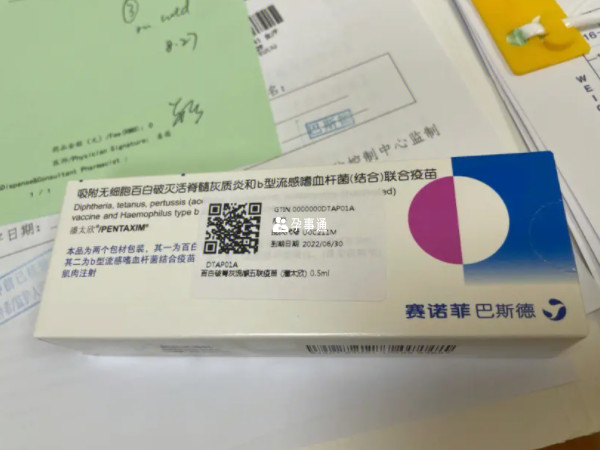 長沙五聯疫苗639元一針