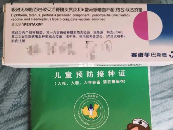 广州五联疫苗一针631元