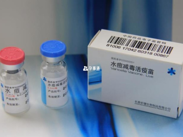 北京能接种水痘疫苗