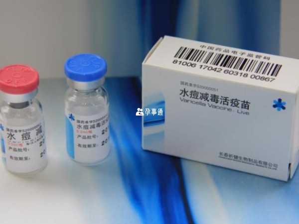 内蒙古也能接种水痘疫苗
