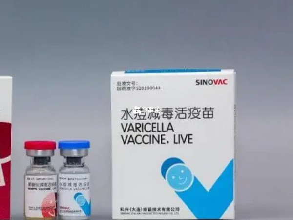 陕西多地可接种水痘疫苗