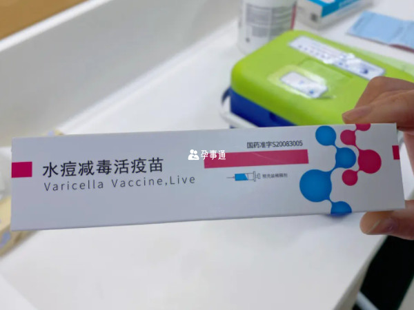 安徽可接种水痘疫苗