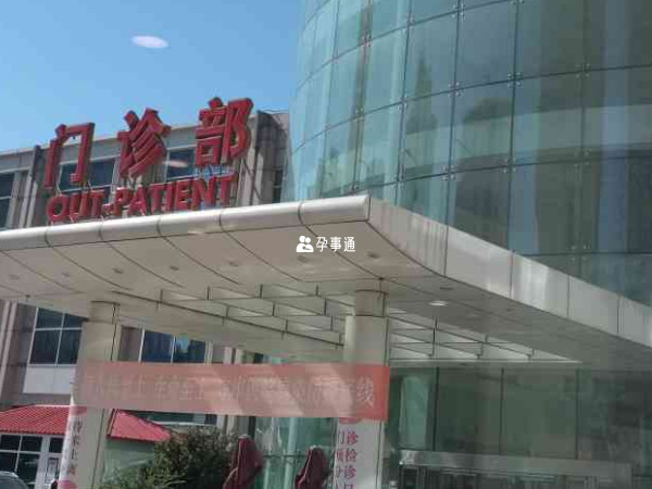 天津市中心妇产科医院可做供卵试管