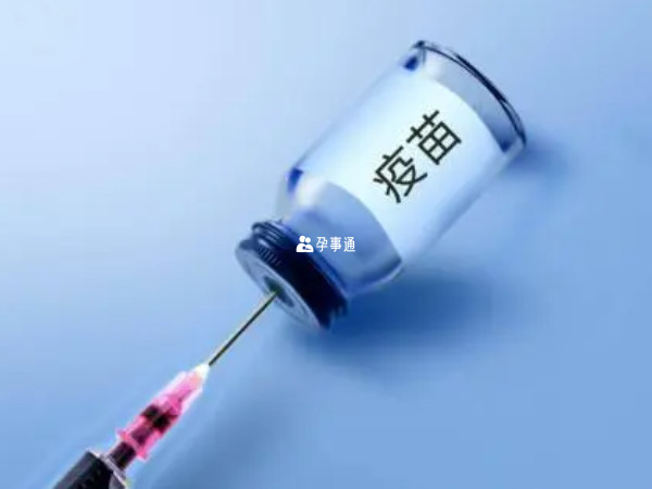 西藏可接种甲流疫苗