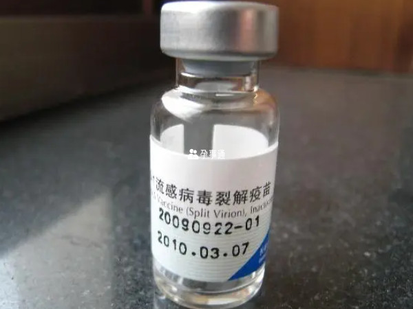 内蒙古可接种甲流疫苗