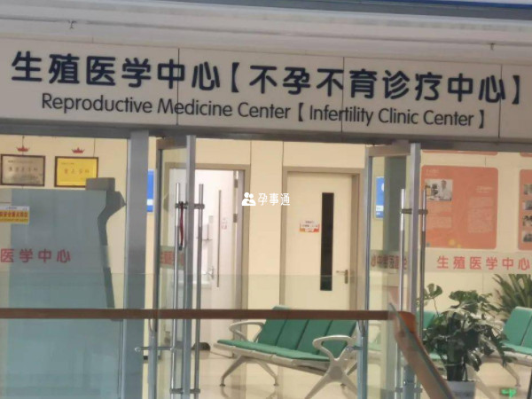 天津试管婴儿医院有哪些