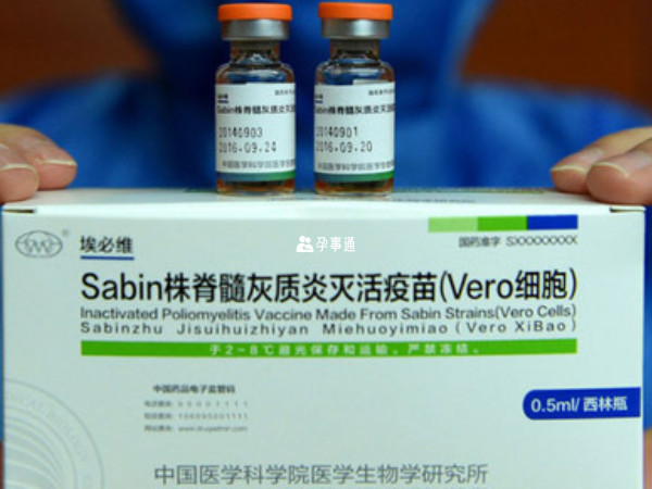 北京多地可接种脊灰疫苗