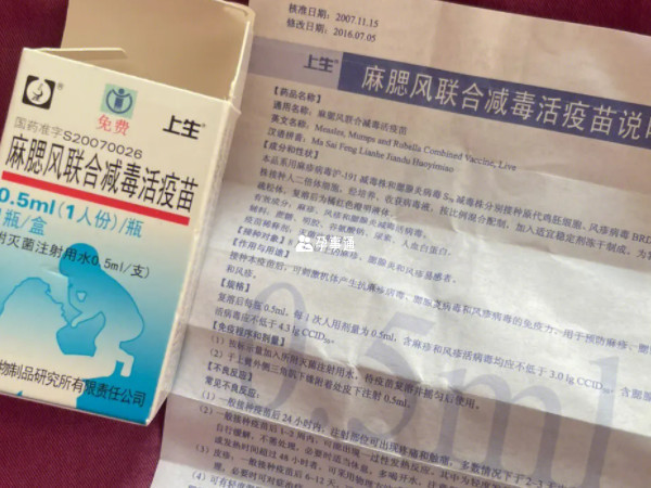 广东能接种麻腮风疫苗