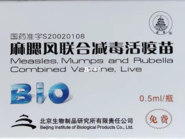 在天津可接种麻腮风疫苗