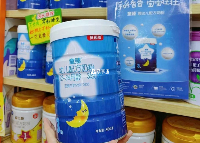 贝因美奶粉属于国产