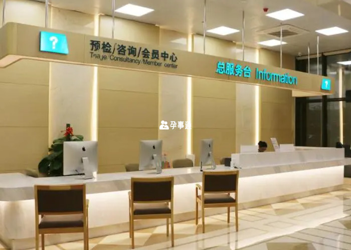 海南省现代妇婴医院