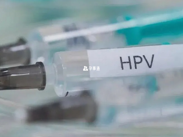 九价HPV不再一苗难求