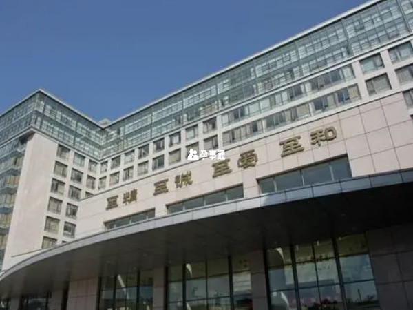 男性生殖助孕可前往北京海军总医院