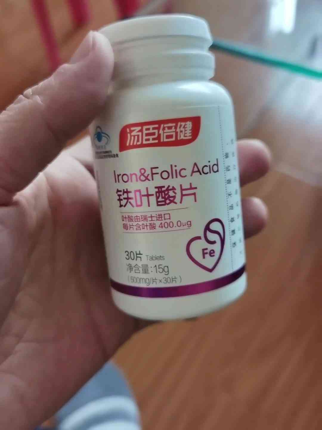 汤臣倍健铁叶酸片效果怎么样