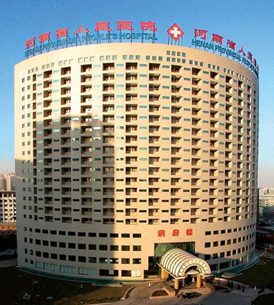 河南省人民医院试管婴儿成功率怎么样