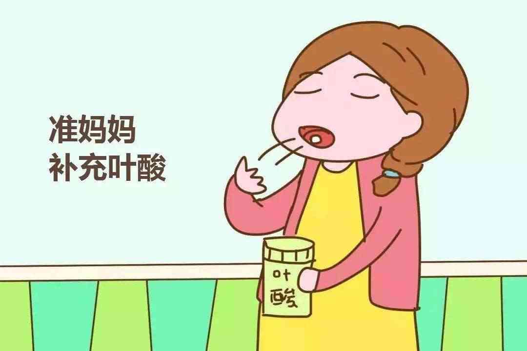 女性坚持吃叶酸片有什么好处