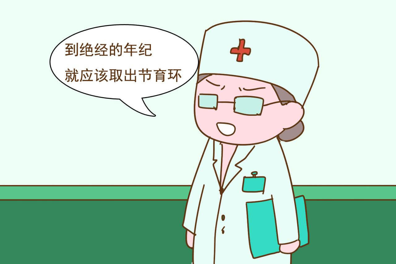 南京市妇幼取环挂什么门诊科室