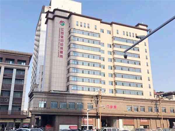 江西省妇幼保健院试管婴儿流程