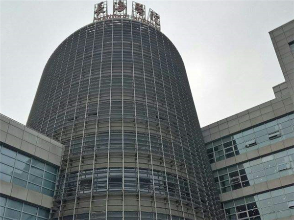 上海长海医院大楼