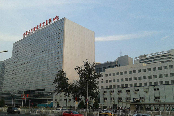 北京301医院生殖科
