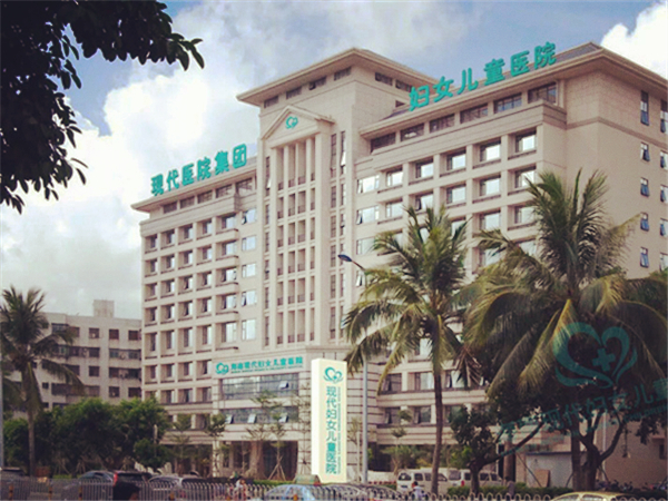 海南现代妇女儿童医院大楼