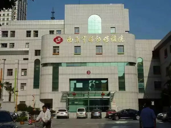 徐州市妇幼保健院门口