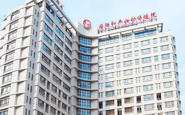 上海国妇婴医院